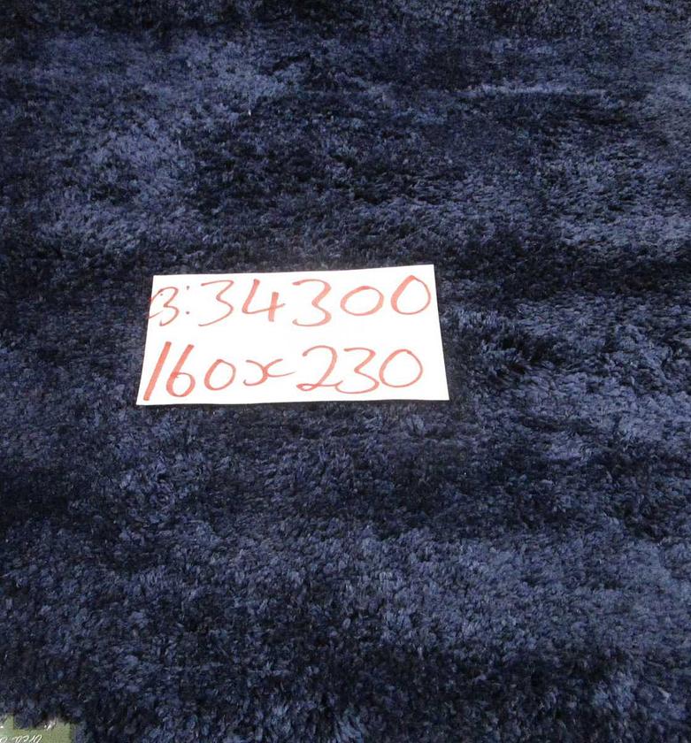 Carpet 2600 gsm mcro polyester image