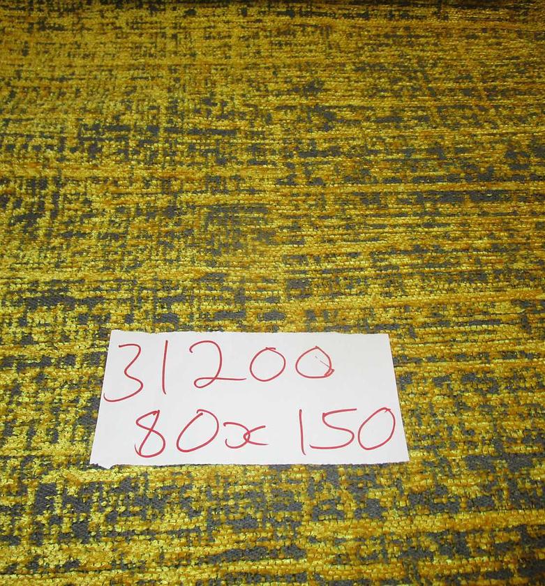 Carpet atlas yellow 21 40% image