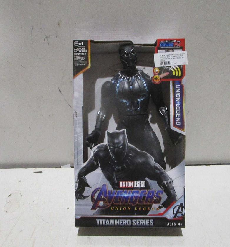 Black panther sound+light display image