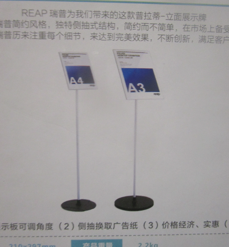 Desk exhbition arylic+alu+iron base image