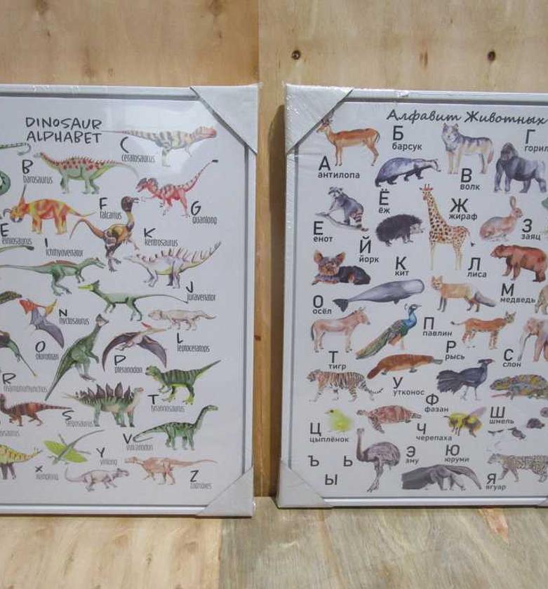 Painting  2 ass canvas +- image