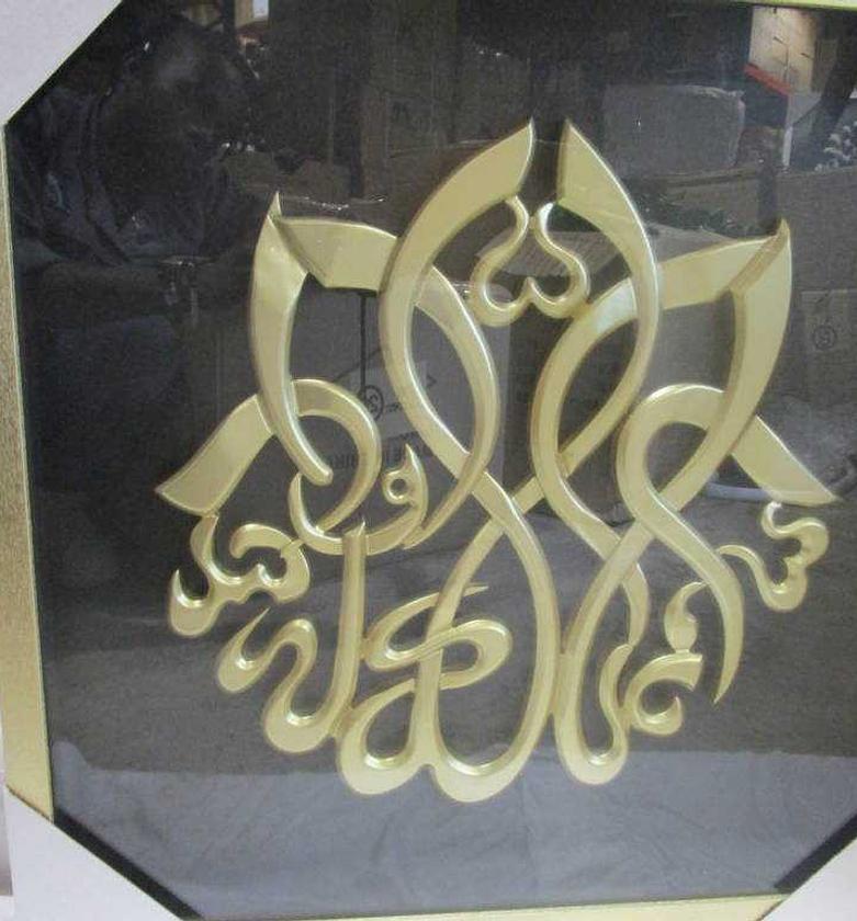 Frame silver 70*70 gold # image