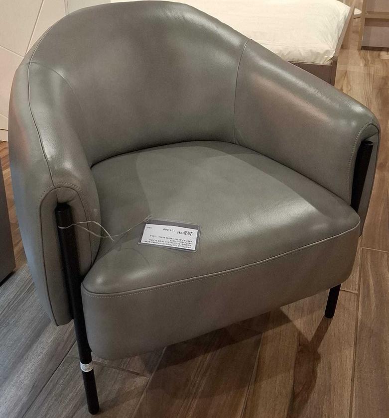 Armchair leather light grey image