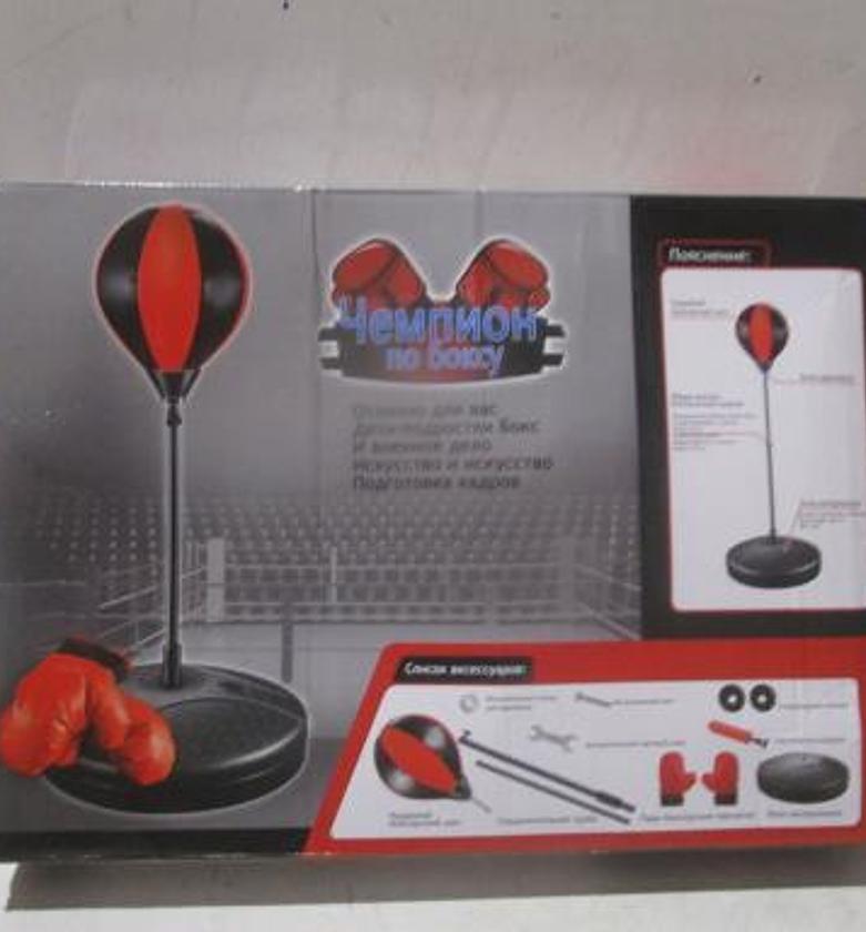 Boxing +2 gloves polyester image